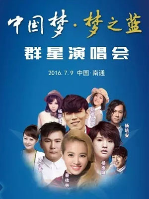 上海明星经纪公司