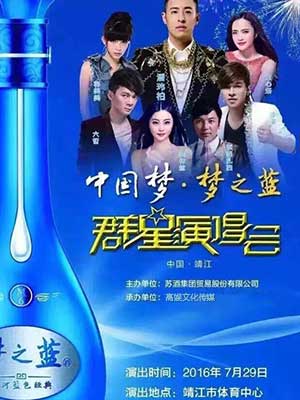 上海明星经纪公司