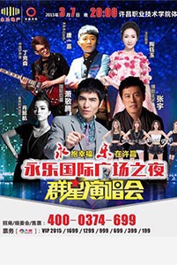 上海明星经纪公司