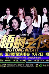 上海明星经纪公司