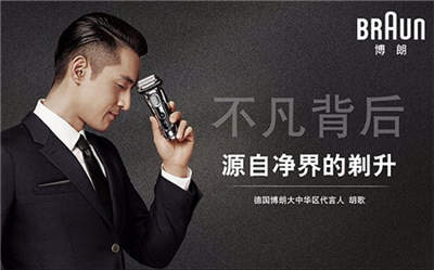 “明星代言公司”/