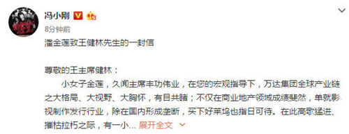 上海明星经纪公司