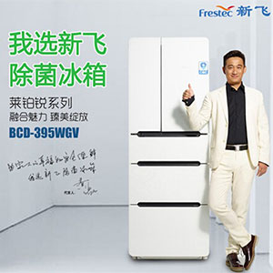 新飞冰箱代言人——黄磊.jpg 明星代言