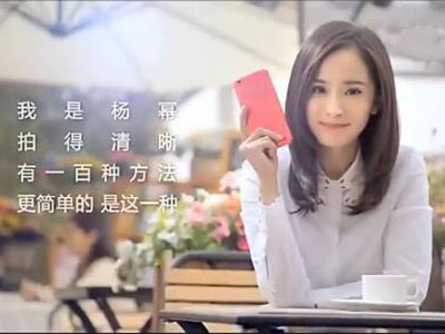 红色OPPO R9s来啦!杨幂再次成代言人.jpg 明星代言