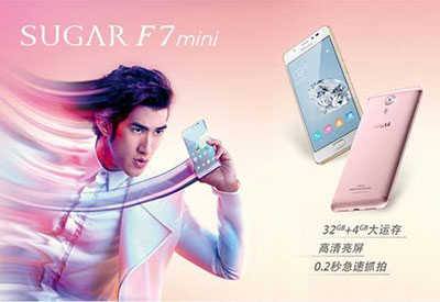 明星李治廷代言 SUGAR手机.jpg 上海明星经纪