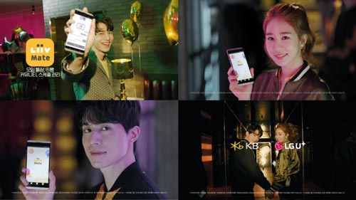 李栋旭携手刘寅娜-广告代言「KB国民卡」.jpg 明星代言公司