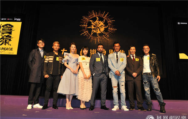 明星经纪公司曝:电影《贪狼》于3月13 日在香港举行全球发布会