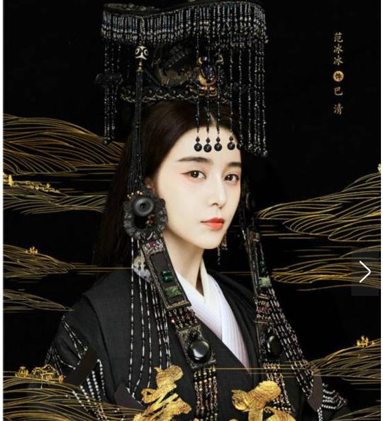 范冰冰:《赢天下》曝出首张“金相玉质”版海报