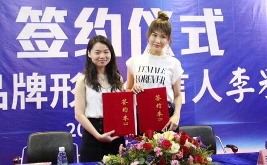 明星经纪人曝李彩桦为邦派巴洛特代言