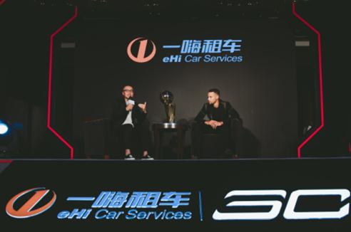 明星经纪公司曝斯蒂芬•库里为一嗨租车代言 代言费多少?