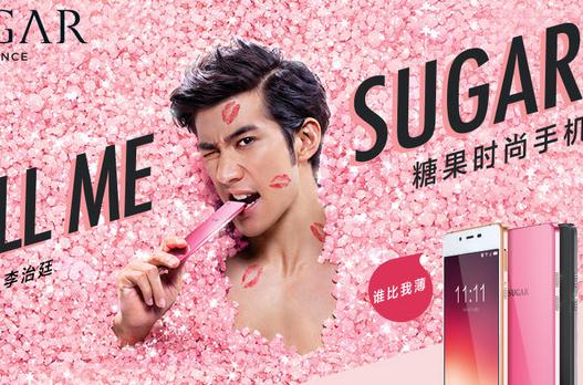 明星代言公司:李治廷为手机代言 代言费用是?