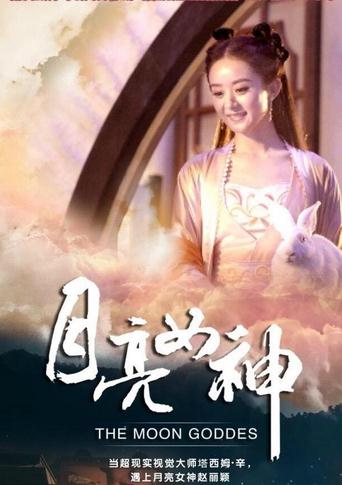 明星经纪公司曝赵丽颖代言德芙 初衷是爱吃巧克力