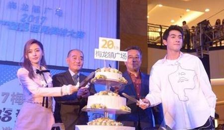 上海艺人经纪公司曝林更新助阵上海梅龙镇广场二十周年庆