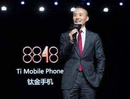 明星经纪公司曝王石为8848代言  8848手机多少钱？