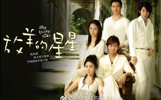 艺人经纪公司:新版《放羊的星星》2018年开拍 林志颖怀念与刘荷娜合作的时光