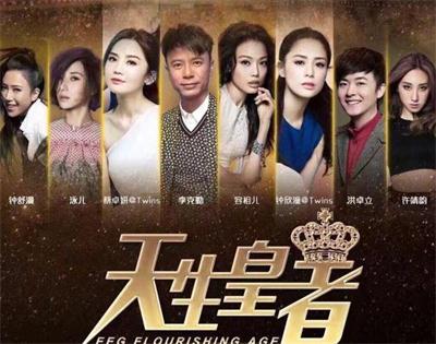 经纪公司:英皇首个中国演唱会,大牌仅Twins,李克勤,容祖儿