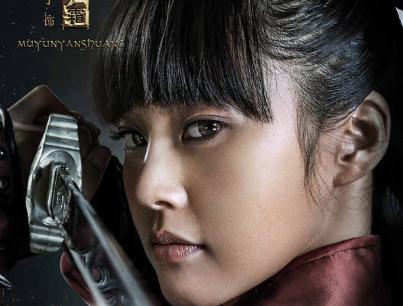 九州海上牧云记