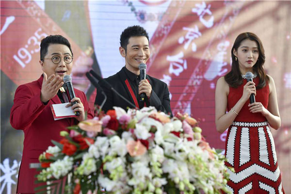 黄晓明关晓彤联手 为春晚代言