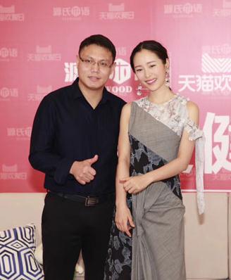 明星公司:文艺女神江一燕将助阵源氏木语天猫家年华,与大家分享“家”的感悟