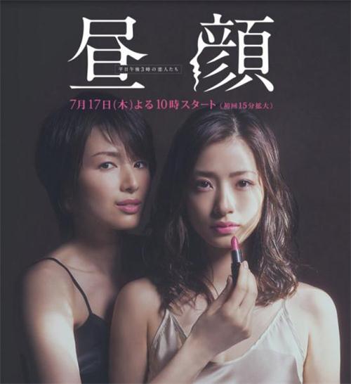 经纪公司:电影版《昼颜》的口碑为何被电视版甩出几条街?