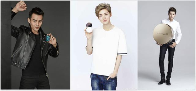 王凯、鹿晗、吴亦凡