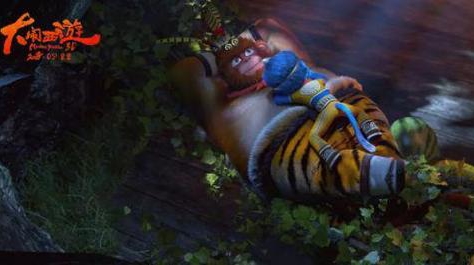 电影《大闹西游》