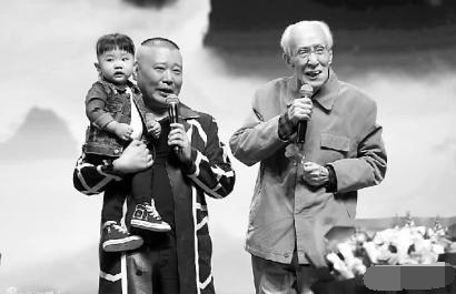 郭德纲与常宝华同台