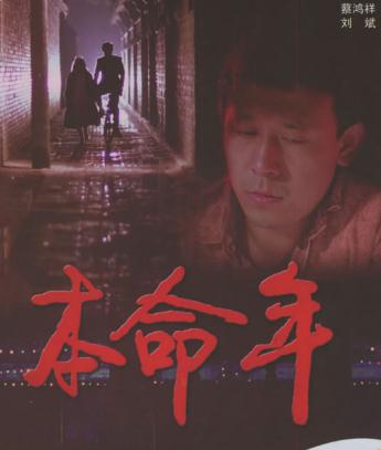 中国的导演是怎么区分第几代的,他们都有哪些人