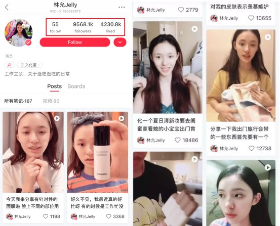 林林允小红书笔记截图